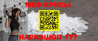 гидра Обнинск