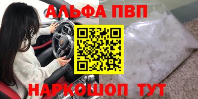 кристаллы Азнакаево
