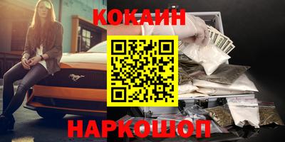 скорость mdpv Абинск