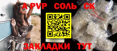 скорость mdpv Абинск