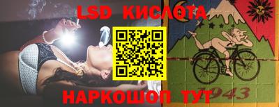 меф Обь