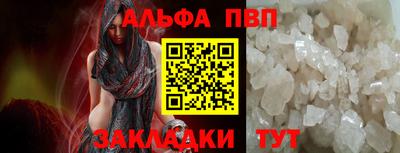 меф Обь