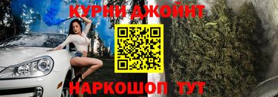гидра Обнинск