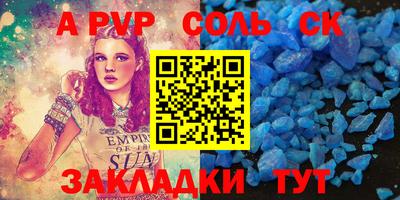 скорость mdpv Абинск