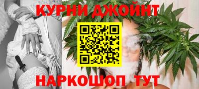 гидра Обнинск
