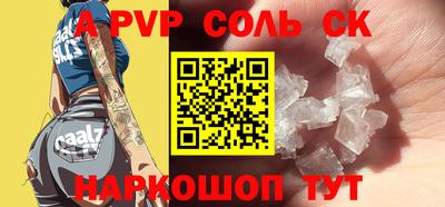 гидра Обнинск