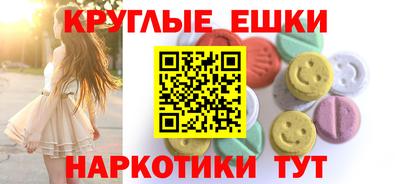 скорость mdpv Абинск