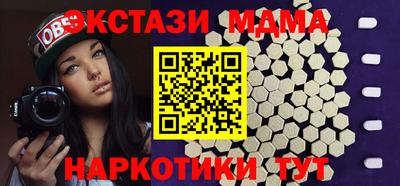скорость mdpv Абакан