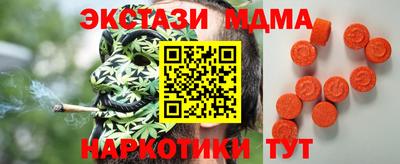 гидра Обнинск