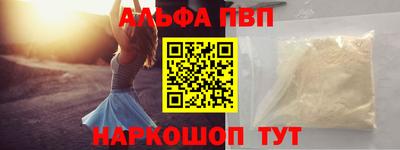скорость mdpv Абакан