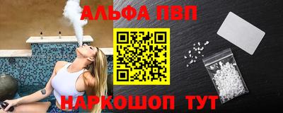 скорость mdpv Абакан