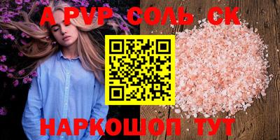 скорость mdpv Абакан
