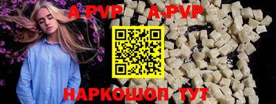 скорость mdpv Абакан