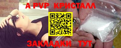 скорость mdpv Абинск