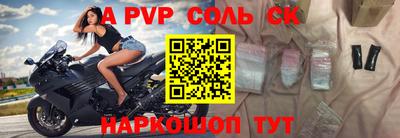 меф Обь