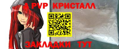 гидра Обнинск