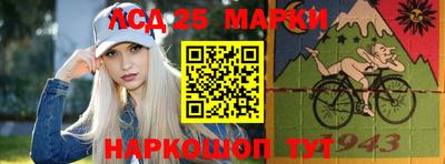 гидра Обнинск