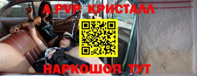 мдма Нягань