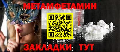 скорость mdpv Абакан