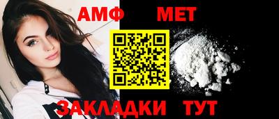 меф Обь