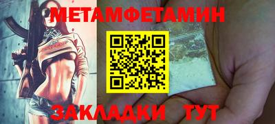 кристаллы Азнакаево
