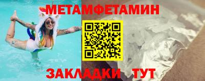 кристаллы Азнакаево