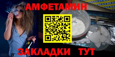 скорость mdpv Абакан