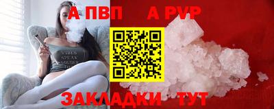 гидра Обнинск
