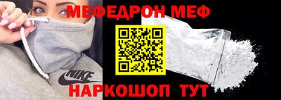 гидра Обнинск