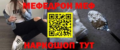 меф Обь