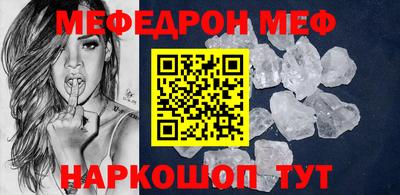 скорость mdpv Абинск