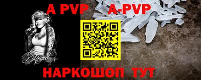меф Обь