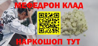 скорость mdpv Абакан