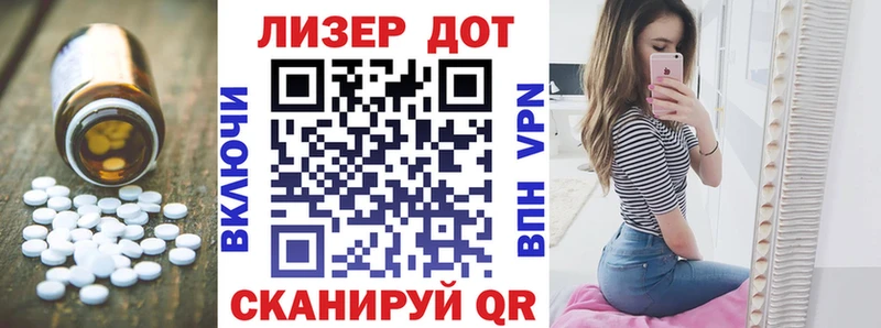 Лсд 25 экстази кислота Нижний Новгород