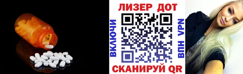 гидра ссылки  как найти закладки  Нижний Новгород  LSD-25 экстази кислота 