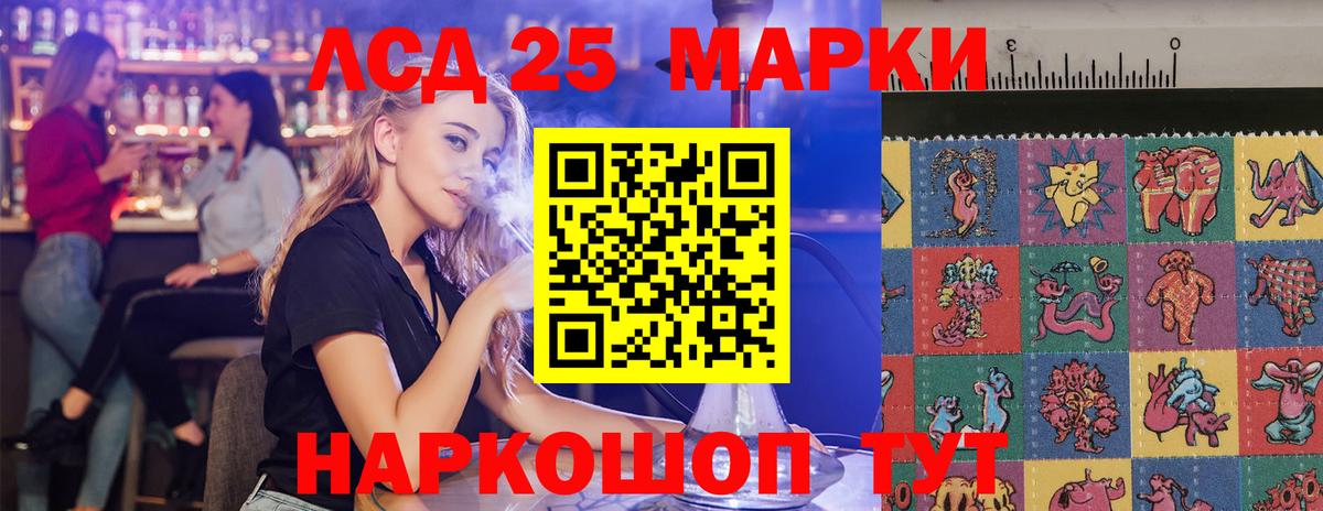 Нижний Новгород  Лсд 25 экстази кислота  Вход с VPN 