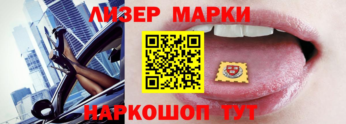 LSD-25 экстази ecstasy  Вход с VPN  LSD-25 экстази ecstasy  LSD-25  площадка Telegram  Нижний Новгород 