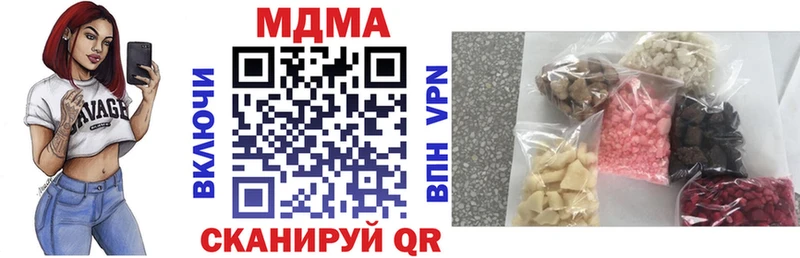 MDMA кристаллы  Нижний Новгород 