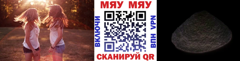 МЕФ кристаллы  дарнет шоп  Нижний Новгород 