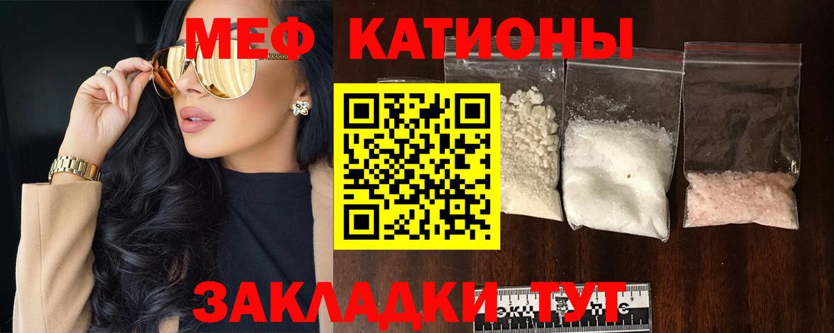 Мефедрон Нижний Новгород