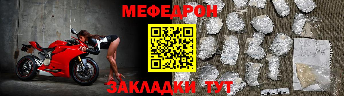 МЕФ 4 MMC  Вход с VPN  Меф  где купить наркотик  Нижний Новгород 