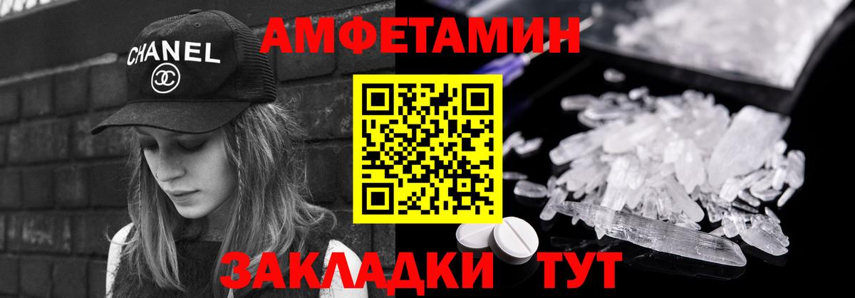 Метамфетамин Декстрометамфетамин 99.9% Нижний Новгород