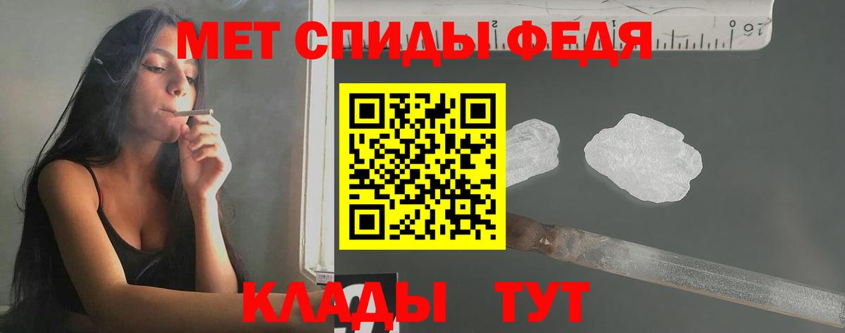 Метамфетамин витя  Вход с VPN  Нижний Новгород  Метамфетамин витя 