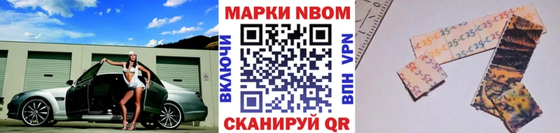 kraken ссылки  Нижний Новгород  Марки NBOMe 1,5мг 