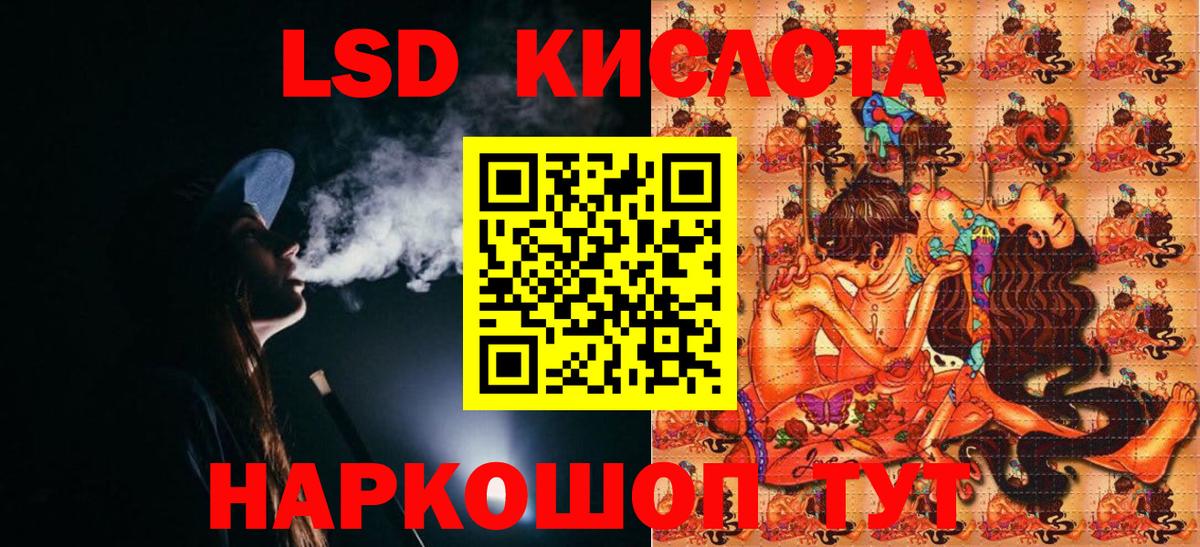 Нижний Новгород  Марки 25I-NBOMe 1,5мг  Вход с VPN 