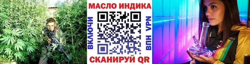 купить Нижний Новгород ТГК концентрат
