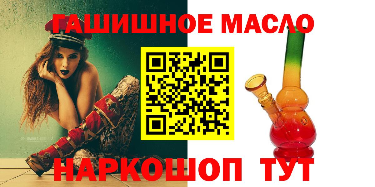 ТГК вейп с тгк Нижний Новгород