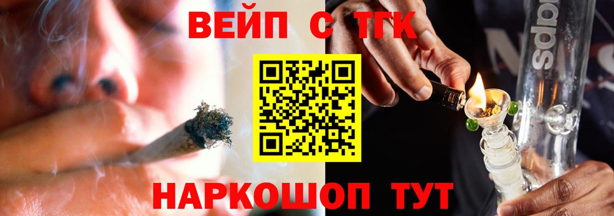 Нижний Новгород  сайты даркнета клад  Вход с VPN  Дистиллят ТГК жижа  ТГК концентрат  наркошоп 