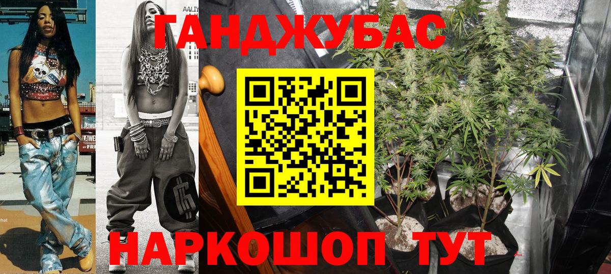 Каннабис OG Kush  Каннабис семена  Бошки марихуана Ganja  Канабис SATIVA & INDICA  Нижний Новгород  Вход с VPN 