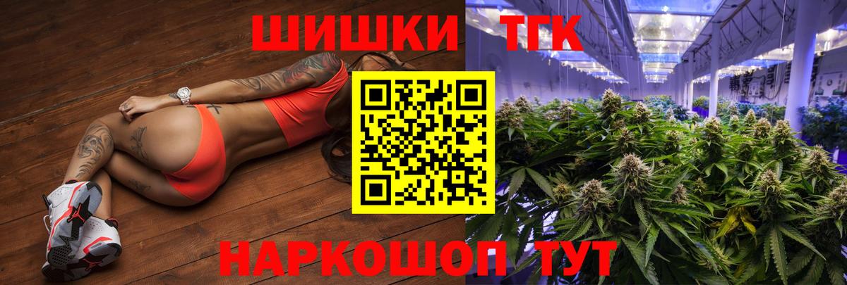 Конопля тримм Нижний Новгород